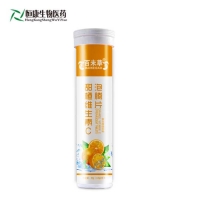 甜橙维生素c泡腾片oem代加工 片剂加工 山东厂家 恒康