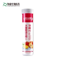 水蜜桃维生素C泡腾片oem代加工 片代加工 山东厂家 恒康