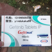 供应印度易瑞沙 印度易瑞沙功效 印度易瑞沙销售