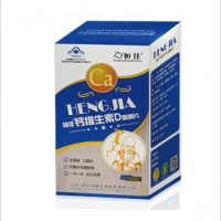 恒佳牌钙维生素D咀嚼片 片代加工 山东厂家 恒康