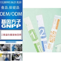 葛根酵素粉加工贴牌委托加工厂家