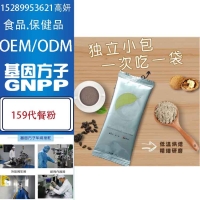 微商复合肽固体饮料贴牌加工生产厂家