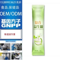 大豆肽固体饮料贴牌 压片糖果OEM代加工定制