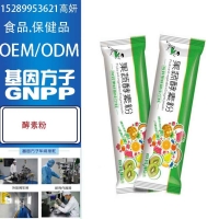 长白山白芸豆压片糖果代加工OEM贴牌生产