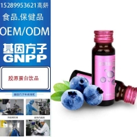 直销白藜芦醇粉固体饮料OEM/ODM生产制造商