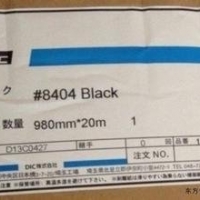 深圳DIC代理商出售DIC8404B防水泡棉胶