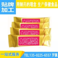小分子低聚肽多年oem代工经验