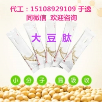 品牌商大豆小分子肽研发定制OEM/ODM生产加工