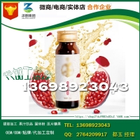 杭州品牌商玫瑰石榴植物饮品OEM专业代加工厂