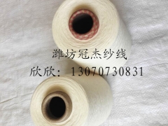 冠杰精梳棉纱线JC60/2 JC80/2 精梳纯棉合股纱图2