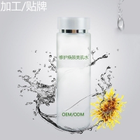 电商保湿滋润淡斑  修护焕颜美肌水 OEM贴牌代加工厂