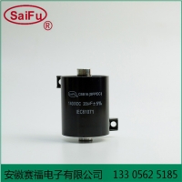 20UF 1400VDC 无极电容 滤波吸收焊机电容