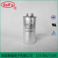 赛福定制 安全防爆电容器 CBB65 35UF 450V