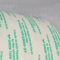 深圳索尼代理商出售 索尼G9220胶带