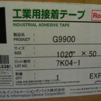 深圳索尼代理商出售索尼UT1140胶带