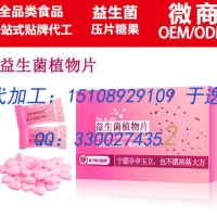 儿童益生菌粉直销厂家|奇亚籽固体饮料ODM加工贴牌