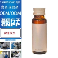 广州厂生产酵素饮品委托定制工厂