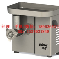渭南德洛绞肉机厂家直销
