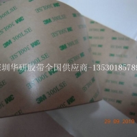 深圳3m代理商出售3M9471LE胶带
