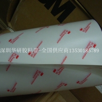 深圳3m代理商出售3M9079胶带