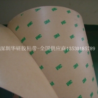 深圳3m代理商出售3M9795胶带