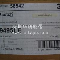 深圳3m代理商出售3M9495LE胶带