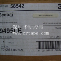 深圳3m代理商出售3M9495LE胶带