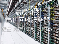 长期高价上门回收服务器图1