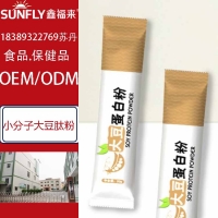 台湾小分子复合肽OEM贴牌代加工厂