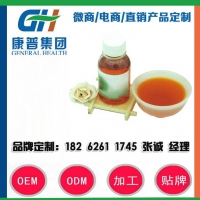 北京沙棘籽油加工贴牌 枸杞籽油原料供应商