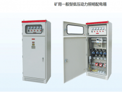 开关柜矿用一般型KYGD图3
