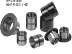 石标牌轴套老客户优惠政策图2