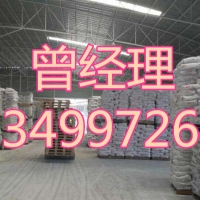 重庆磷酸铝厂家直销价格
