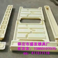 专卖 预制围栏模具 厂商