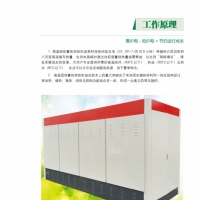 烟台供应采暖成本低10kw储能电热锅炉运行费用