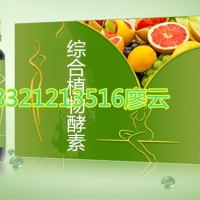综合植物酵素固体饮料OEM代工贴牌厂|固体饮料代工ODM