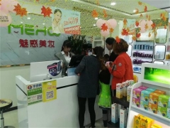魅惑美妆化妆品连锁超市，女人少女感的守护者图1