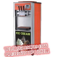 上海冰之乐冰淇淋机