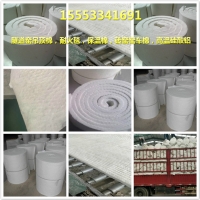 窑车棉，硅酸铝高温毯 ，耐火材料陶瓷纤维，隔热密封纤维纸