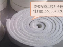 陶瓷纤维布，钢丝增强布，高温耐火布，隔热布，硅酸铝带图3