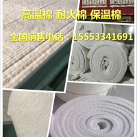 窑炉填充棉，含锆棉，含锆硅酸铝毯，50厚平铺毯