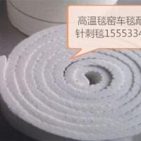 工业窑炉背衬材料 窑炉绝热密封材料 标准型陶瓷纤维毯