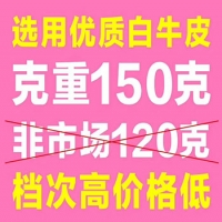 白牛纸外卖手提袋，白牛皮包装手提袋定制批发