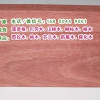 超环保天然园林景观红柳桉木凉亭木屋材料、黄柳桉木最新市场价格
