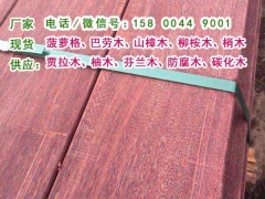 定制防腐木木栈栏、贾拉木防腐木木栈道、澳洲贾拉木一级防腐木图3
