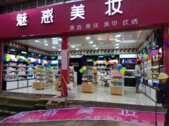 魅惑美妆秋冬护肤美妆品，白嫩肌肤秀出来图1