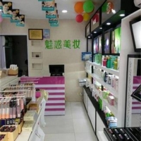 专业化妆品连锁品牌，魅惑美妆备受创业者青睐