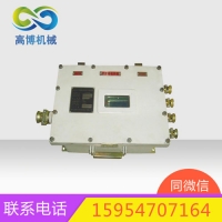 KDW127/18直流稳压电源矿用隔爆兼本安直流稳压电源