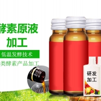 低聚胶原蛋白肽口服饮品oem贴牌加工厂