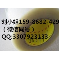 供应3M467MPF有规格料